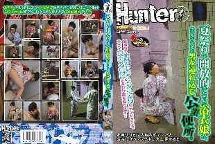 HUNT-453 A public toilet where a yukata girl who became open at the summer festival randomly brings in a man.