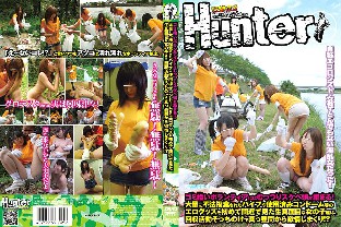 HUNT-325 The serious girls who saw erotic goods such as a large amount of illegally dumped vibrators and used condoms up close for the first time are 