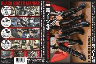 IWGB-025 black boots 3