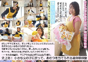 ACZ-121 Subjective camera video of a girl being diapered "Gentle daily life" 520 0