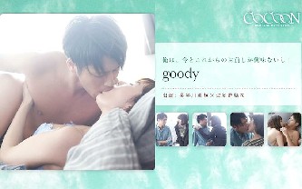 SILKC-174 goody-Naoki Hasegawa-