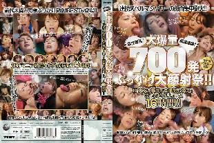 IDBD-529 Thank you for your love! Thank you for your appreciation! 700 Large Explosive Bukkake Large Facial Festival! ! Super volume 16 hours of agony