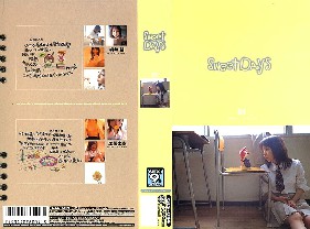 GLS-014 sweetdays 03