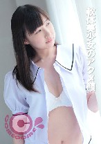 PYU-350 Acme face of soft beautiful girl