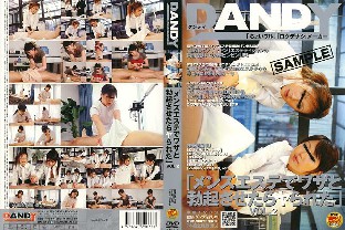 DANDY-037 "I got an erection on purpose at a men's esthetic and got fucked" VOL.2