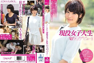 KAWD-694 Beautiful girl excavation! ! A kawaii* exclusive AV debut for an active female college student! ! Ona Moe