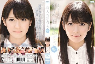 SOE-959 Rookie NO.1 STYLE Azusa Ishihara AV debut