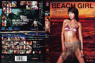 IPTD-222 BEACH GIRL Ayuhara Raito