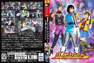 GHOV-013 Knight Sentai Shinobi Ranger Lesbian Shinobi Blue Fell Into Hell