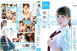 SDAB-067 That refreshing, foul Rika Narumiya 10 hours until the curfew The middle-aged old men who are older than their father are blamed, squid, and 