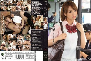 IPZ-103 Targeted school girls ... Stalker Slut ● Rika Hoshimi