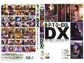 DKBI-11 B・P・T・D-IDOL DX - Kyouka Usami