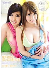 KAWD-322 Colossal Tits Sister And Dream Cohabitation Activity Hitomi Kitagawa Nami Himemura