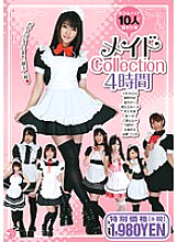 SBB-169 Maid Collection 4 Hours - Usami Nana