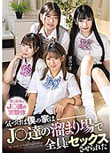 MMUS-085 My body is an experiment for J〇 girls! Before I knew it, my house was a hangout for J〇 girls and I was played to have sex with them all. - Mi