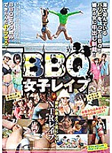 SVDVD-794 BBQ (barbecue) Women's Leap ● BBQ by inviting Parisi playing in the sea! Creampie sanctions for women who dislike it!