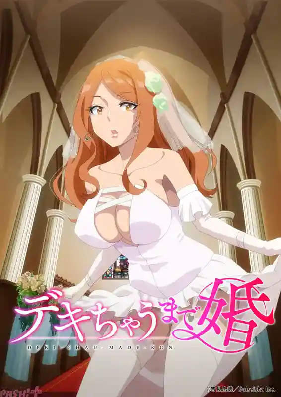 Dekichau made Kon Episode 1