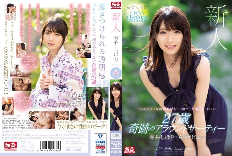 SSNI-554 – Rookie NO.1 STYLE Shihori Kotoi AV Debut