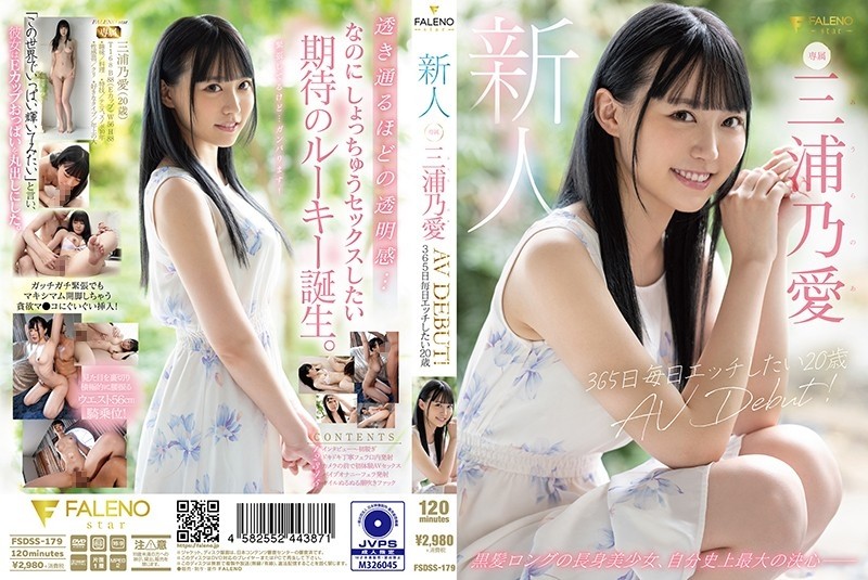 FSDSS-179 – Rookie 20 Years Old AV DEBUT I Want To Have Sex Every Day 365 Days Noa Miura