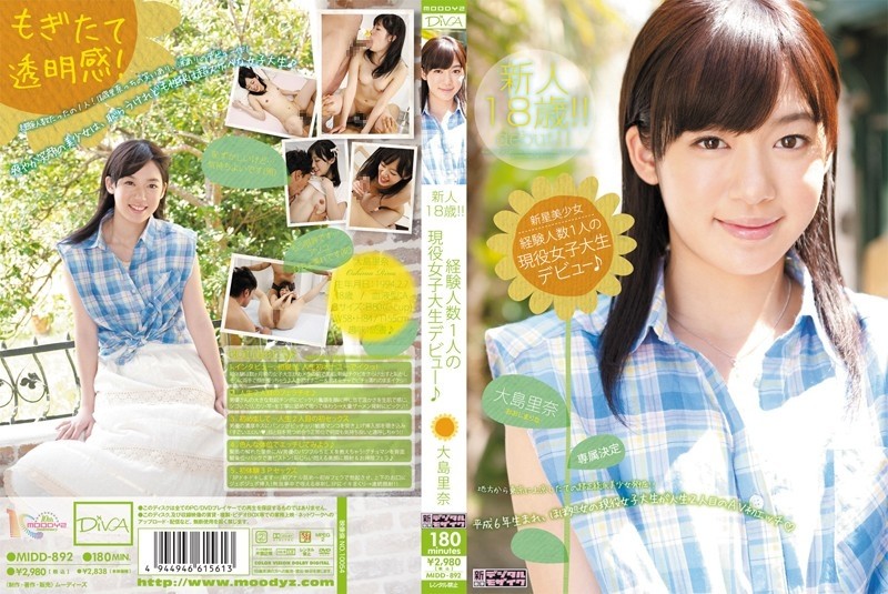 MIDD-892 – New Star Beautiful Girl Newcomer 18 Years Old!  – !  – Active female college student debut with one experienced number ♪ Rina Oshima – EP 1