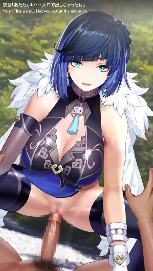 Yelan is here! (Striptease version)