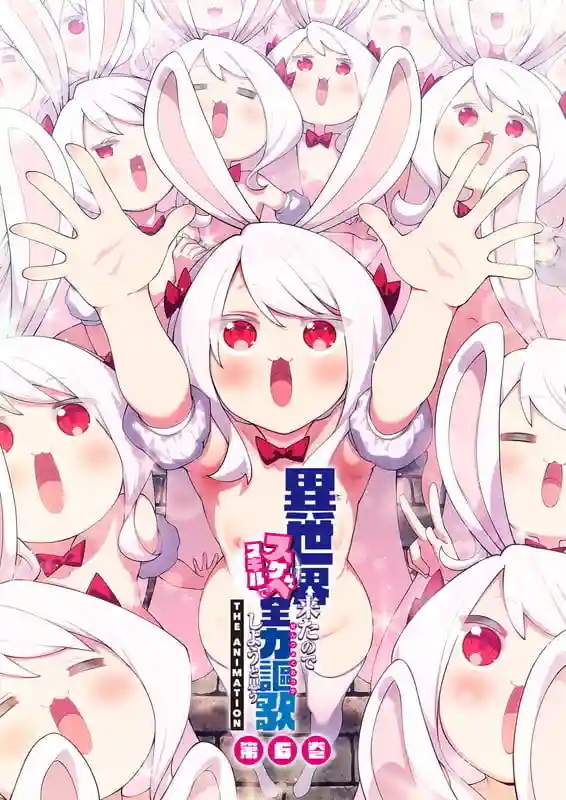 Isekai Kita no de Special Skill de Zenryoku Ouka Shiyou to Omou The Animation Episode 6