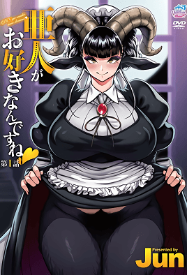 Ajin ga Osuki nan Desu ne 1