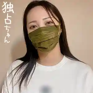 [UNCENSORED-LEAK] DOCS-101 Haruka