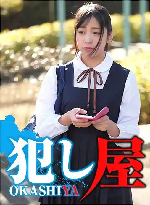 SVOKS-016 Karen-chan