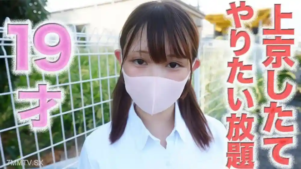 FC2-PPV-4740886 145 rin US Mini Moni! Sad-eyed, regretful, crying, 9 years old! ③ “Going to Tokyo’s most convenient region” What are your thoughts on this? Fully exposed! Naoko, vibrator, anus, cloth, 505th personal shooting