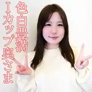 [UNCENSORED-LEAK] OREV-128 Kazumi