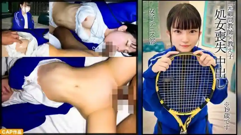 MGK-020 "Virginity loss: A petite tennis club member wears her usual jersey and has raw sex twice without a condom.": MGS Video Adult video distribution site
