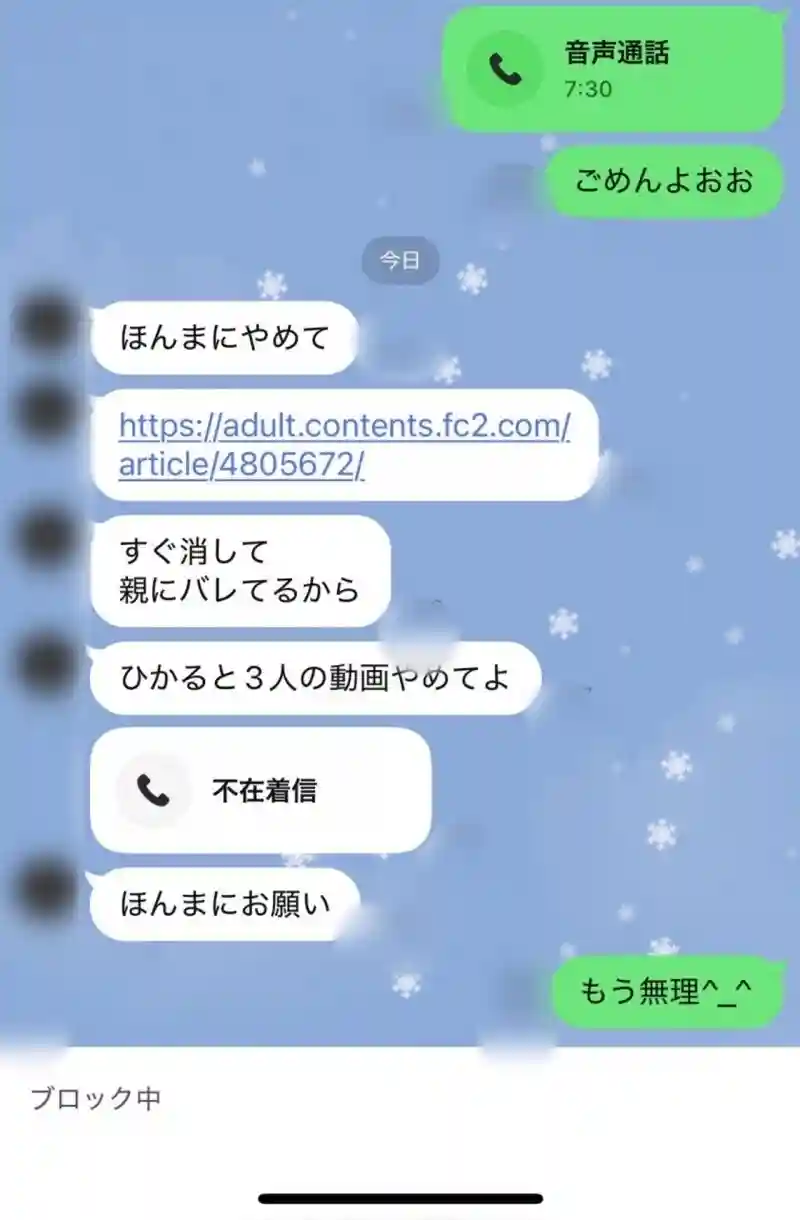 FC2-PPV-4822500 *Face revealed [Legend] *Harem threesome with Yui & Hikaru, fellow high school students. Making history on FC2 with the most beautiful women's double squirting and continuous creampies. Scheduled to be deleted on 12/31.