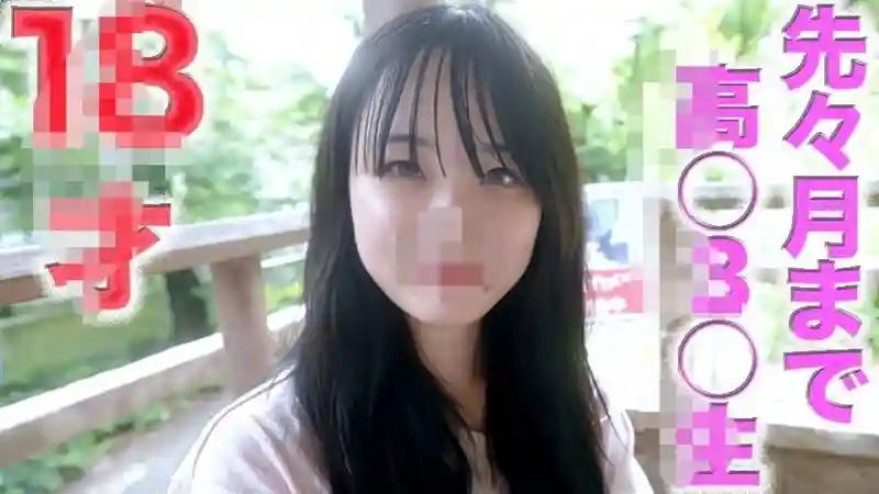 FC2-PPV-4716715 1※8 years old!! "Until last month, she was a high school student" Amazingly cute! Full face reveal! Extremely fresh! Crystal clear! Neck ○, vibrator, anal licking, gag, completely first shoot!! Individual shoot 499th person
