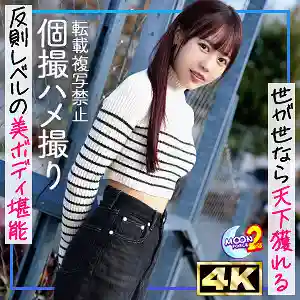 [UNCENSORED-LEAK] MFCS-169 seven