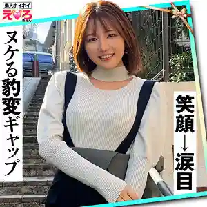 [UNCENSORED-LEAK] ERK-066 Tenchan