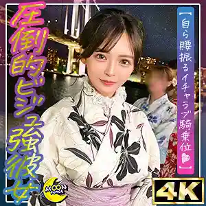 [UNCENSORED-LEAK] MFC-330-UNCENSORED-LEAK