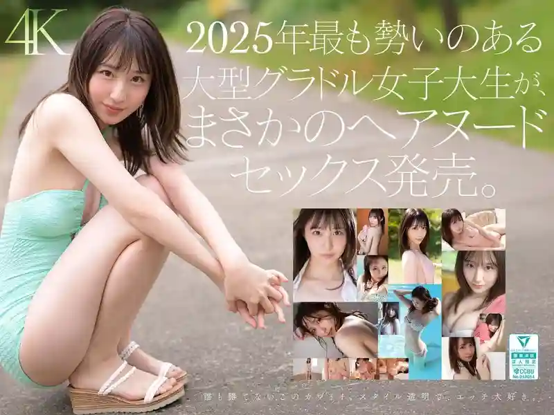 [UNCENSORED-LEAK] SONE-704 Diamond Newcomer NO.1 STYLE College Gravure Idol Nozomi Araki Makes Her AV Debut
