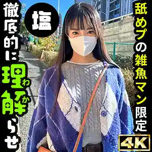 [UNCENSORED-LEAK] SIMA-015 What is Otoha?