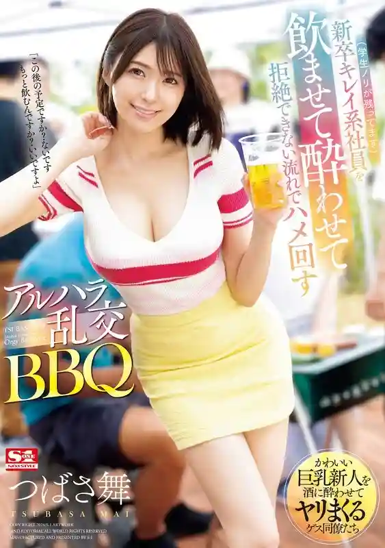 [ENGLISH-SUBTITLE] SONE-013 Alhara BBQ orgy Tsubasa Mai makes a beautiful new graduate employee (she still has some student energy) get drunk and fuck her in a way that she can't refuse.