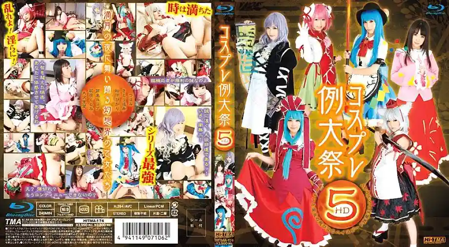 HITMA-174 Cosplay Festival 5 HD