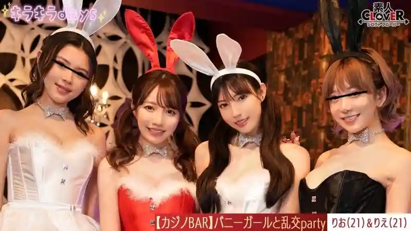STCV-562 [Leaked video] Experience casino with bunny girls at a private casino after work!!! Playing cards and roulette, drinking and having a big orgy party on the floor [Rio, Rie, Nozomi, Erika] ~Rio & Rie edition~