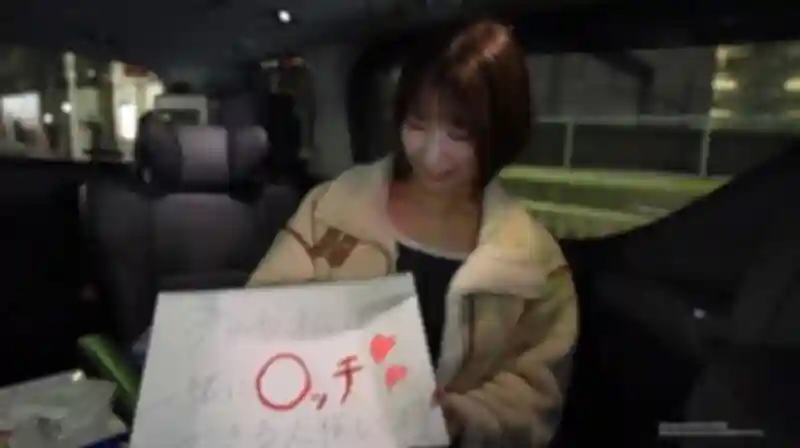 FC2-PPV-4664284 3 days! Half price!! [Face revealed] [8P] Partners are sourced locally. A beautiful-looking sex monster is looking for a sex partner in the city!! A video of a stray man cumming on her face, sucking her tits, sucking her ass, and cumming i