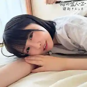 OREB-010 Konatsu-chan