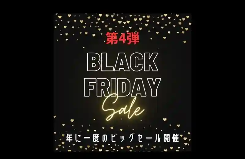 FC2-PPV-4803818 [Limited] [Black Friday Sale] Annual Amateur Fishing Festival!! 4th Edition!!