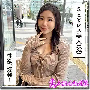 [UNCENSORED-LEAK] HOI-373 Wayu