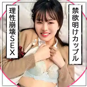 [UNCENSORED-LEAK] RCH-006 [A couple returning from abstinence] Sex after a long time. The whole body convulses and they climax multiple times