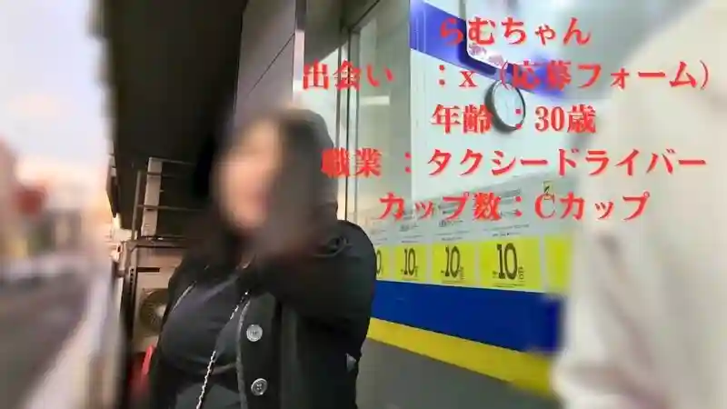 FC2-PPV-4796427 A certain famous taxi driver veteran makes a counter offer from X-Form! An endless ride with some seriously erotic play that sends the meter soaring.