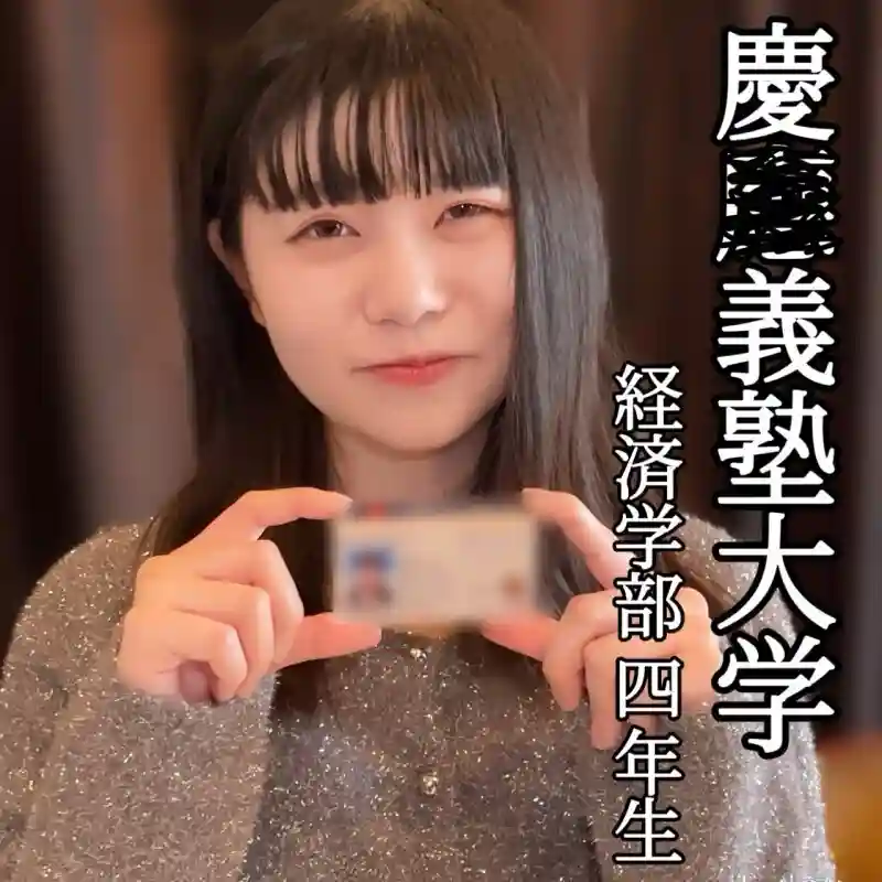 FC2-PPV-4592689 [ID exposure] A baby-faced college girl with an IQ of over 70 rolls her eyes and cums during sex! "I want your baby…❤️"