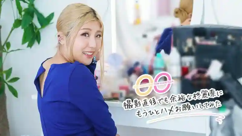 CARIBBEANCOM-111522-001 One more time, One more fuck ~I asked Hiiragi Reina, who was still in a good mood even right after filming, to do one more fuck~